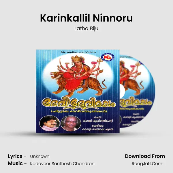Karinkallil Ninnoru MP3 Song by Latha Biju Cover