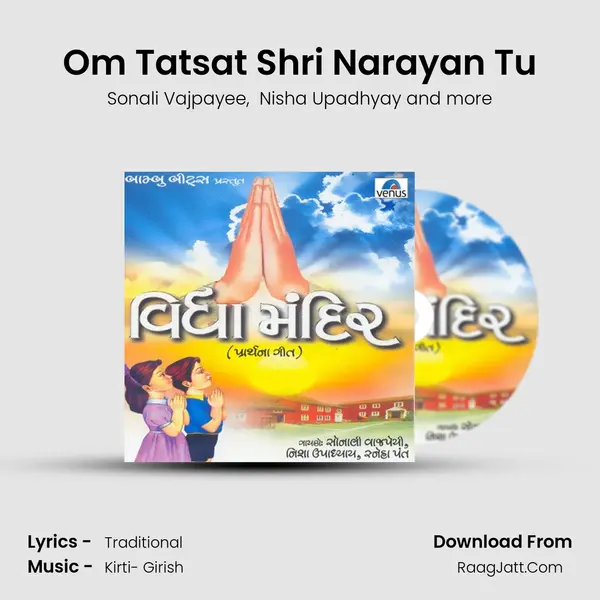 Om Tatsat Shri Narayan Tu MP3 Song by Sonali Vajpayee Cover