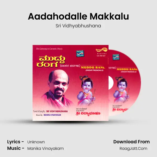 Aadahodalle Makkalu MP3 Song by Sri Vidhyabhushana Cover