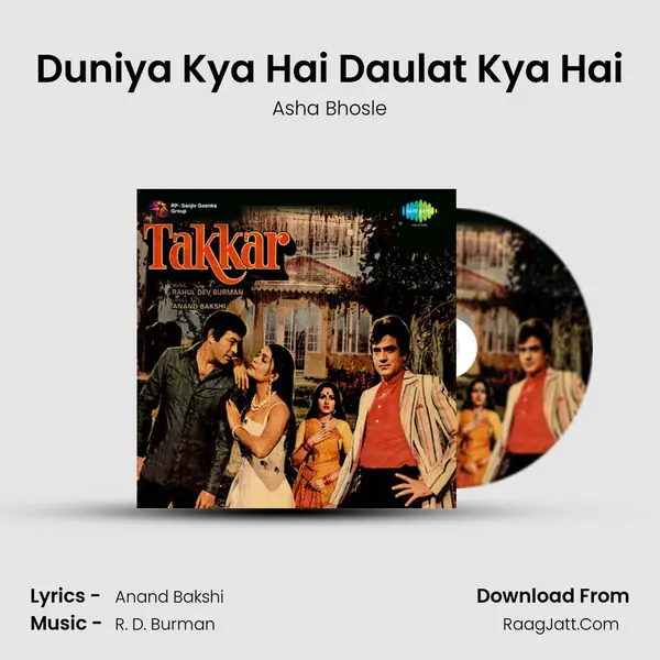Duniya Kya Hai Daulat Kya Hai MP3 Song by Asha Bhosle Cover