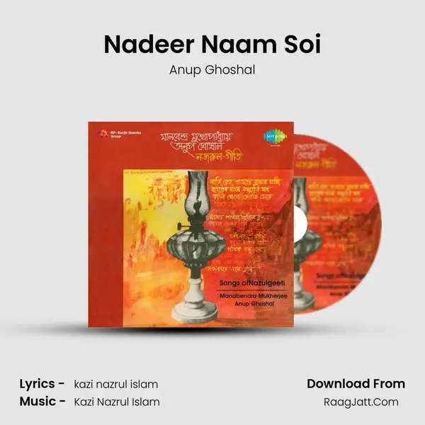 Nadeer Naam Soi MP3 Song by Anup Ghoshal Cover