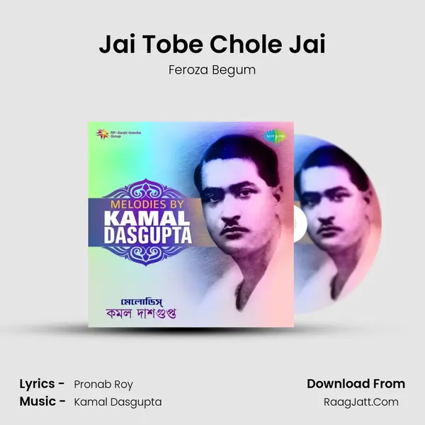 Jai Tobe Chole Jai MP3 Song by Feroza Begum Cover
