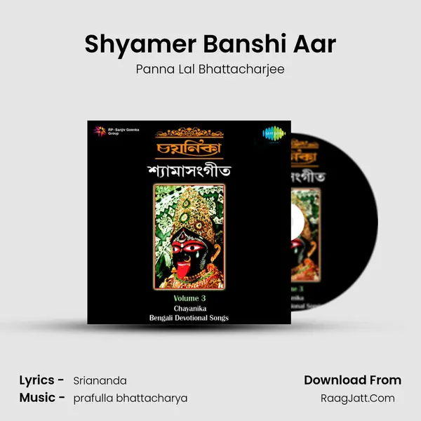 Shyamer Banshi Aar MP3 Song by Panna Lal Bhattacharjee Cover