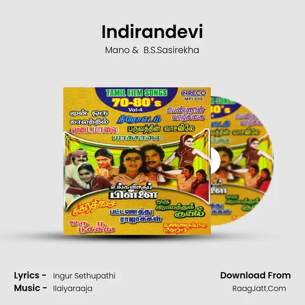 Indirandevi MP3 Song by Mano Cover