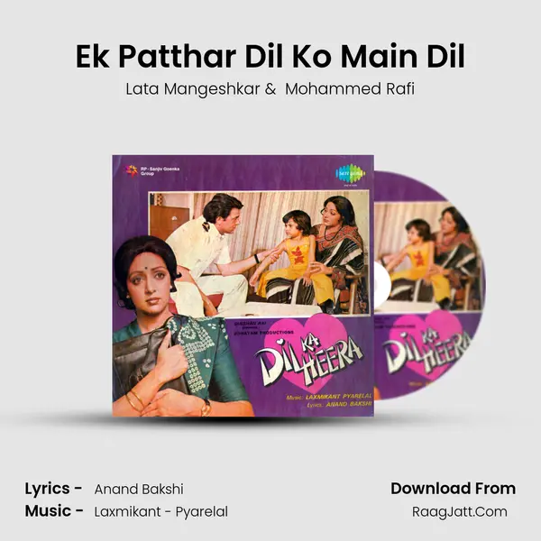 Ek Patthar Dil Ko Main Dil MP3 Song by Lata Mangeshkar Cover