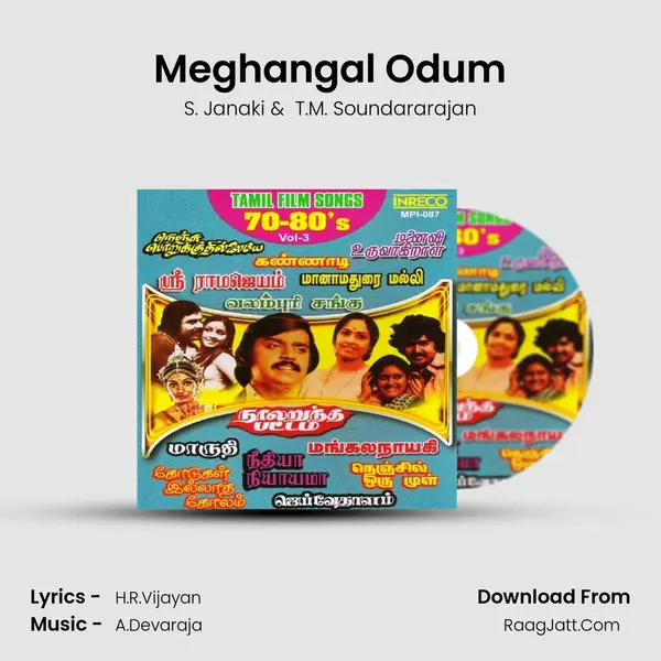 Meghangal Odum MP3 Song by S. Janaki Cover