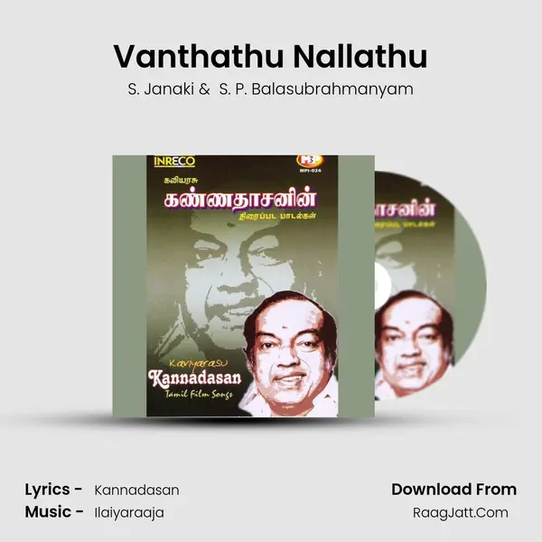Vanthathu Nallathu MP3 Song by S. Janaki Cover