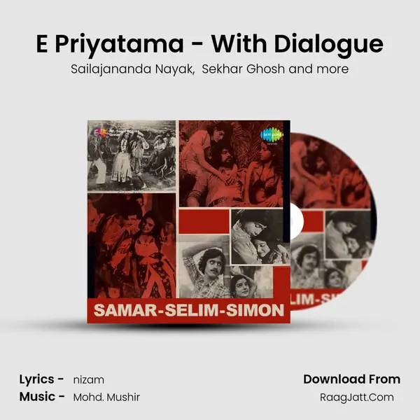 E Priyatama - With Dialogue MP3 Song by Sailajananda Nayak Cover