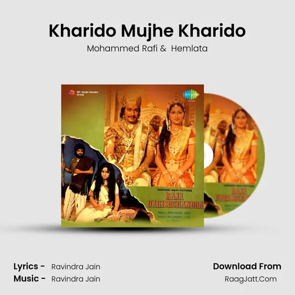 Kharido Mujhe Kharido MP3 Song by Mohammed Rafi Cover