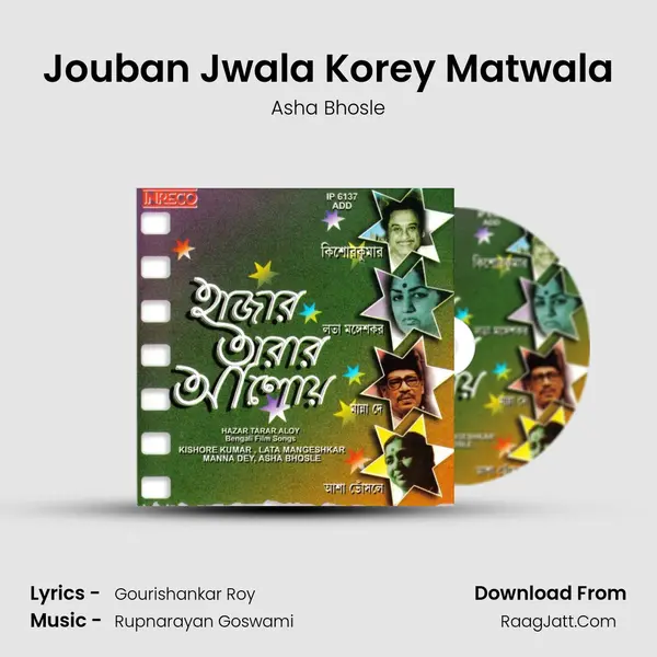 Jouban Jwala Korey Matwala MP3 Song by Asha Bhosle Cover