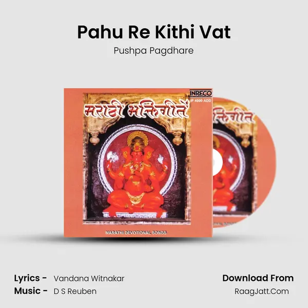 Pahu Re Kithi Vat MP3 Song by Pushpa Pagdhare Cover