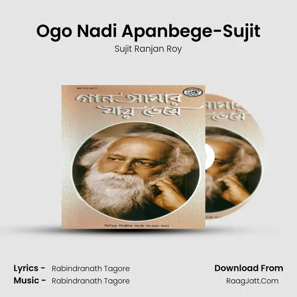 Ogo Nadi Apanbege-Sujit mp3 song