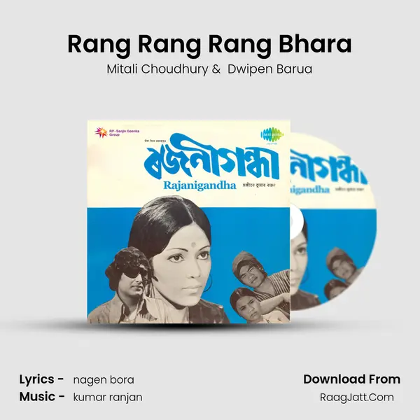 Rang Rang Rang Bhara MP3 Song by Mitali Choudhury Cover