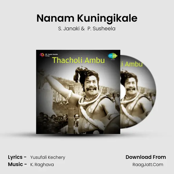 Nanam Kuningikale MP3 Song by S. Janaki Cover