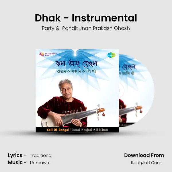 Dhak - Instrumental MP3 Song by Party Cover