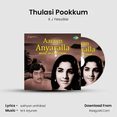 Thulasi Pookkum MP3 Song by K J Yesudas Cover