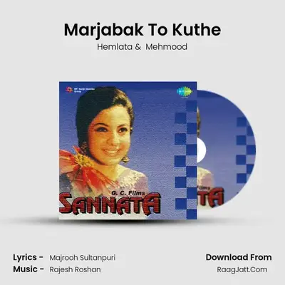 Marjabak To Kuthe mp3 song