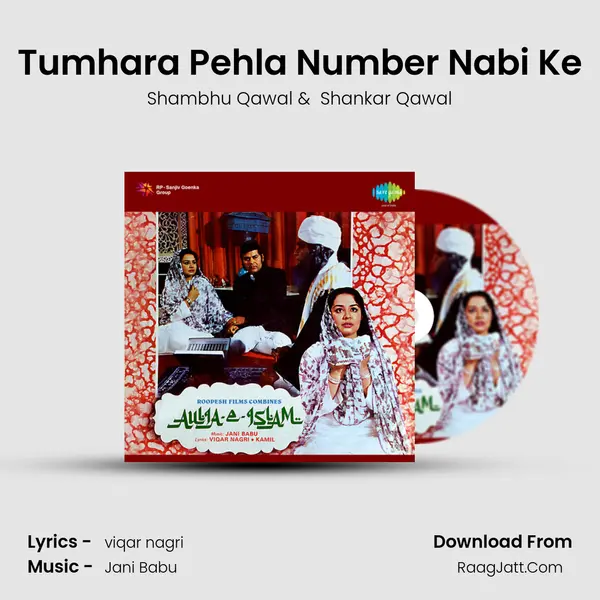 Tumhara Pehla Number Nabi Ke MP3 Song by Shambhu Qawal Cover