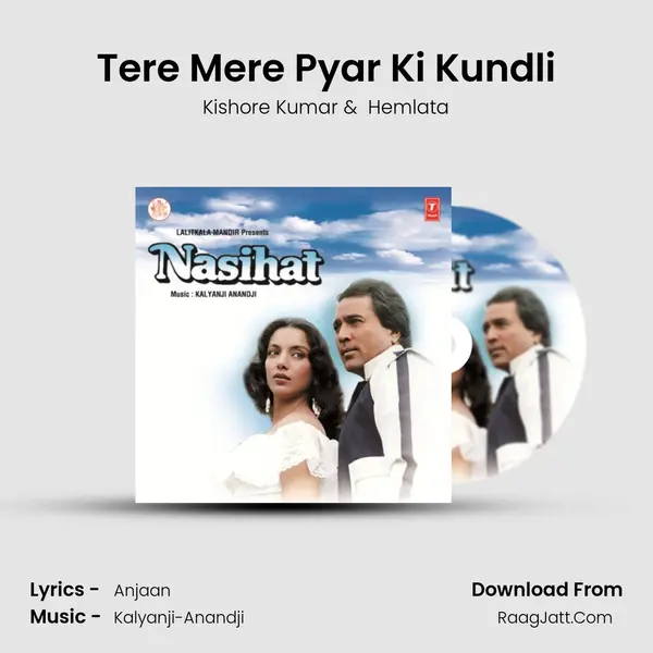 Tere Mere Pyar Ki Kundli MP3 Song by Kishore Kumar Cover