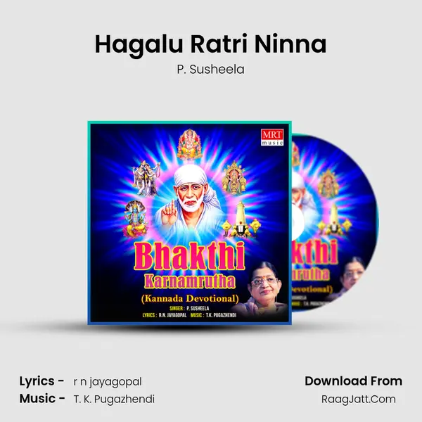 Hagalu Ratri Ninna MP3 Song by P. Susheela Cover