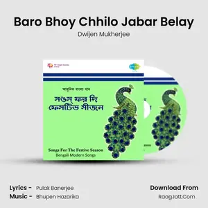 Baro Bhoy Chhilo Jabar Belay Cover