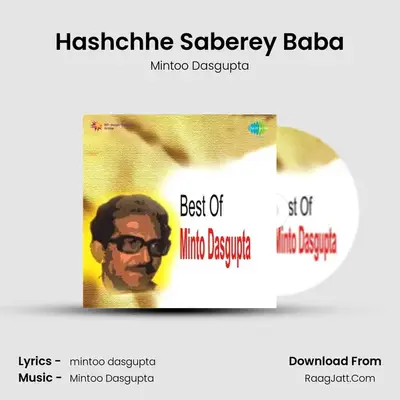 Best Of Minto Dasgupta - Mintoo Dasgupta
