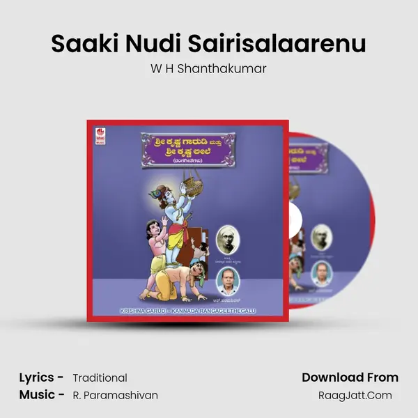 Saaki Nudi Sairisalaarenu MP3 Song by W H Shanthakumar Cover