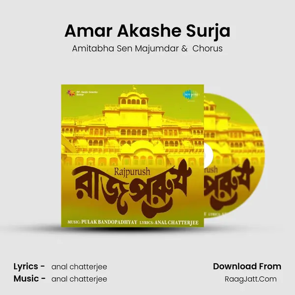 Amar Akashe Surja MP3 Song by Amitabha Sen Majumdar Cover