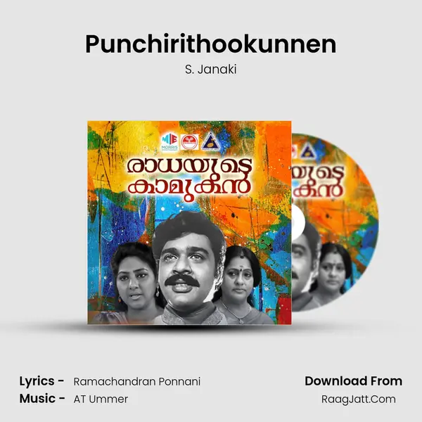 Punchirithookunnen MP3 Song by S. Janaki Cover