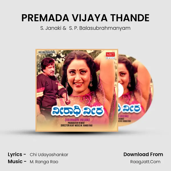 PREMADA VIJAYA THANDE MP3 Song by S. Janaki Cover