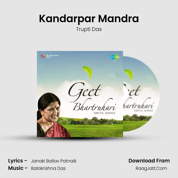 Kandarpar Mandra MP3 Song by Trupti Das Cover