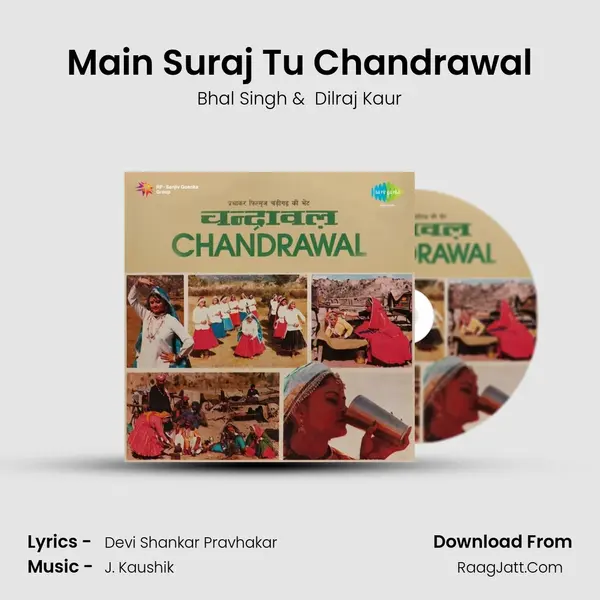 Main Suraj Tu Chandrawal MP3 Song by Bhal Singh Cover