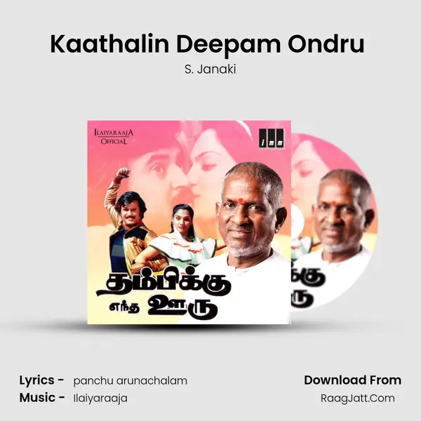 Kaathalin Deepam Ondru (Female) MP3 Song by S. Janaki Cover