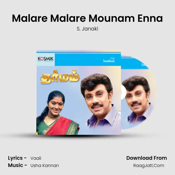 Malare Malare Mounam Enna MP3 Song by S. Janaki Cover