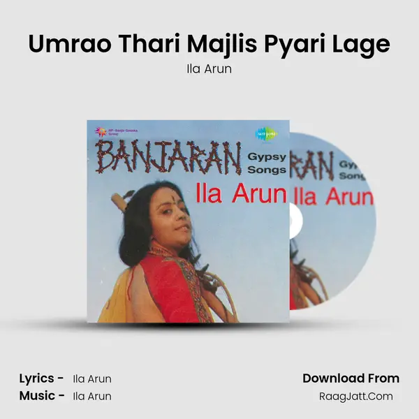 Umrao Thari Majlis Pyari Lage MP3 Song by Ila Arun Cover