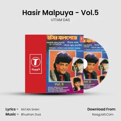 Hasir Malpuya(Bengali Comics &amp; Pairody Songs) - Vol.5 mp3 song