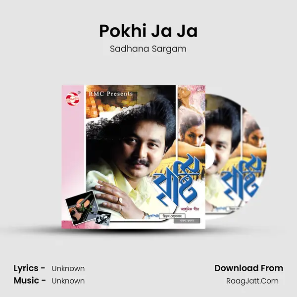 Pokhi Ja Ja MP3 Song by Sadhana Sargam Cover