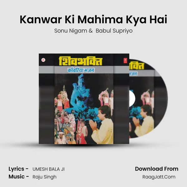 Kanwar Ki Mahima Kya Hai MP3 Song by Sonu Nigam Cover