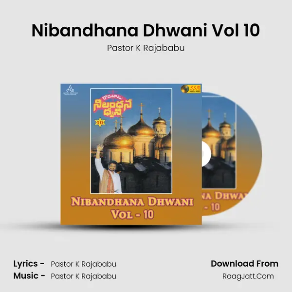 Nibandhana Dhwani Vol 10 MP3 Song by Pastor K Rajababu Cover