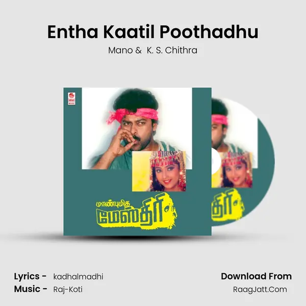 Entha Kaatil Poothadhu MP3 Song by Mano Cover