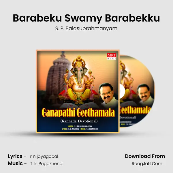 Barabeku Swamy Barabekku MP3 Song by S. P. Balasubrahmanyam Cover