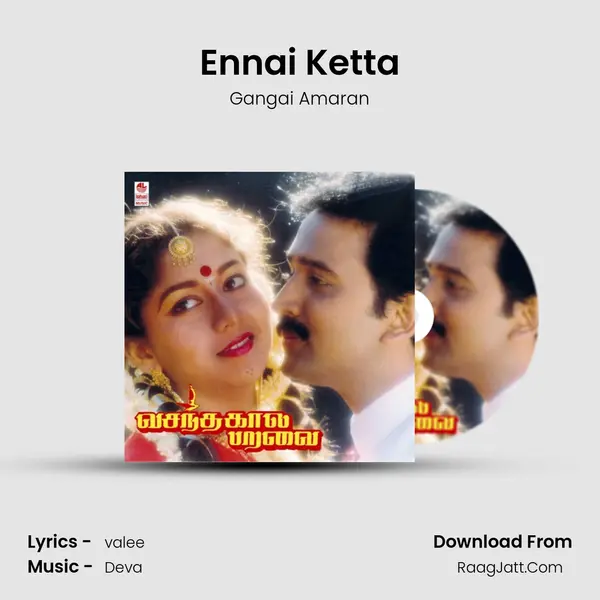 Ennai Ketta MP3 Song by Gangai Amaran Cover