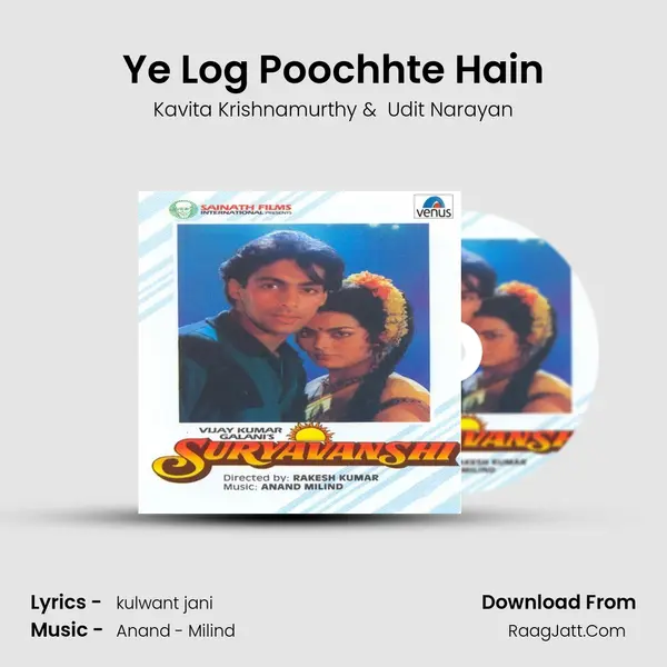 Ye Log Poochhte Hain MP3 Song by Kavita Krishnamurthy Cover