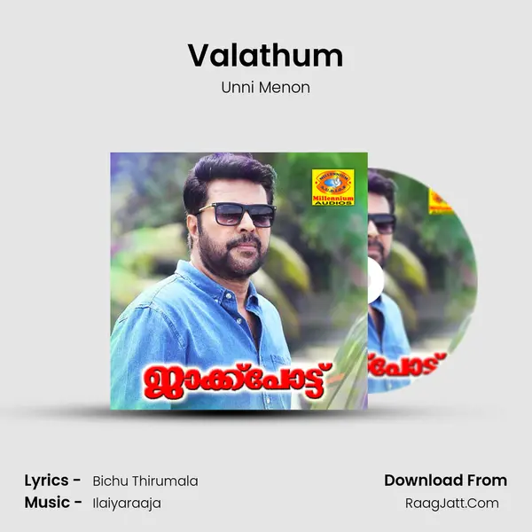 Valathum MP3 Song by Unni Menon Cover