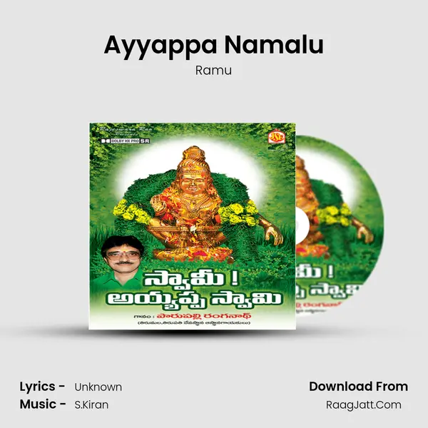 Ayyappa Namalu MP3 Song by Ramu Cover