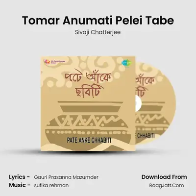 Tomar Anumati Pelei Tabe mp3 song