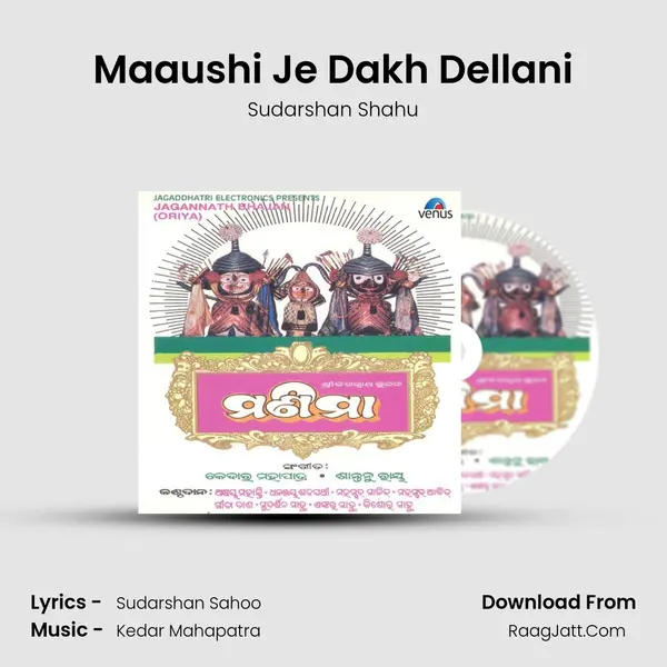 Maaushi Je Dakh Dellani MP3 Song by Sudarshan Shahu Cover