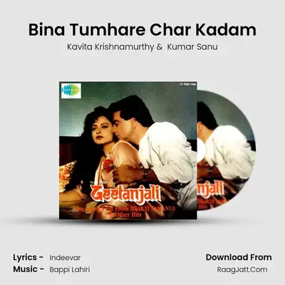 Bina Tumhare Char Kadam MP3 Song by Kavita Krishnamurthy Cover