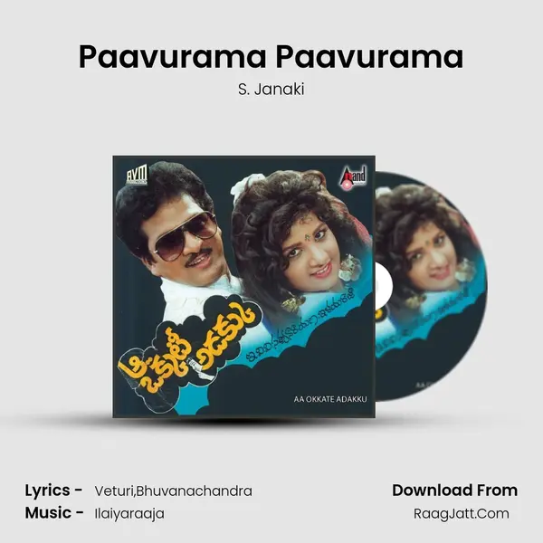 Paavurama Paavurama MP3 Song by S. Janaki Cover