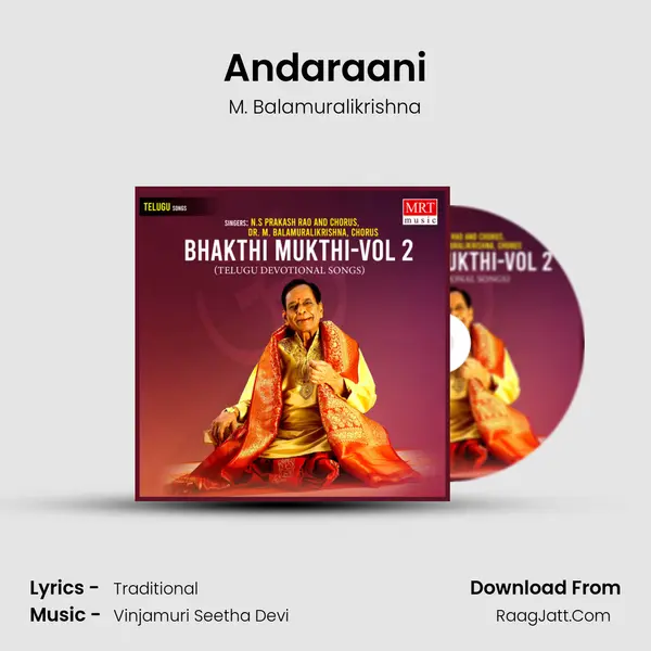 Andaraani MP3 Song by M. Balamuralikrishna Cover